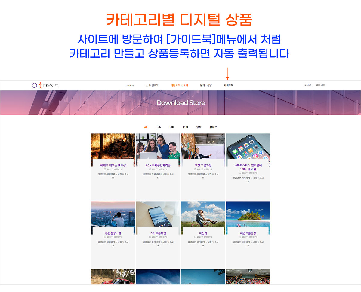 상세이미지
